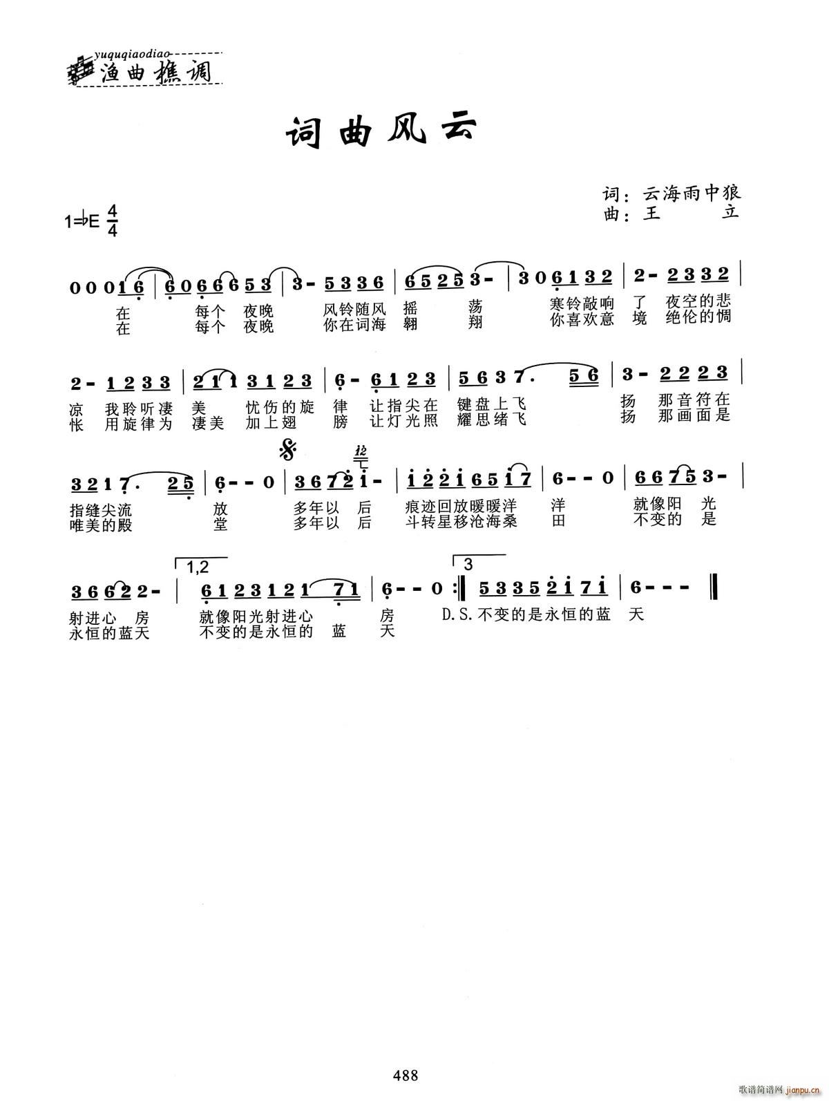 �~���L(f��ng)��(���ָ��V)1