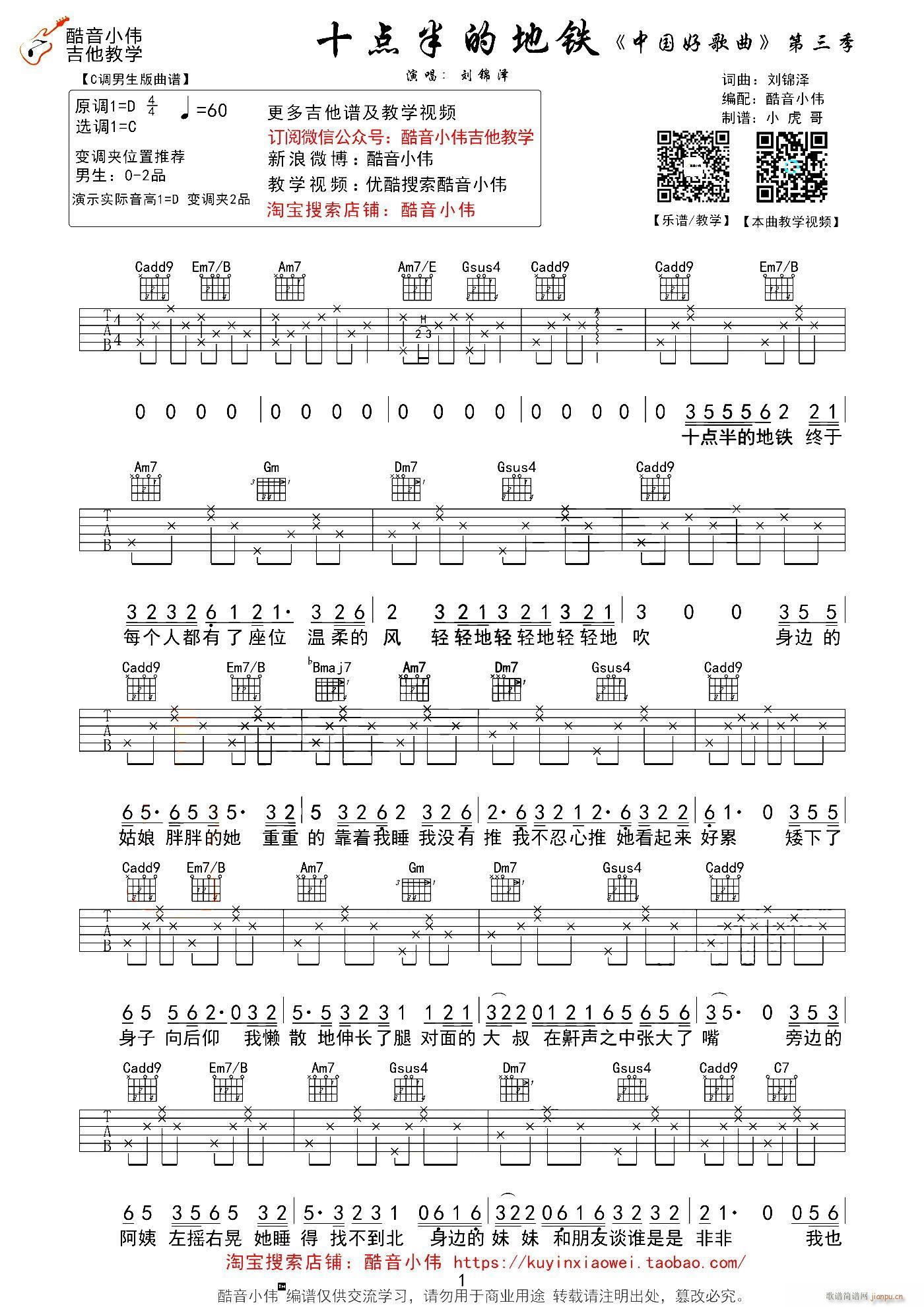 ʮ�c(di��n)��ĵ��F(�����V)1