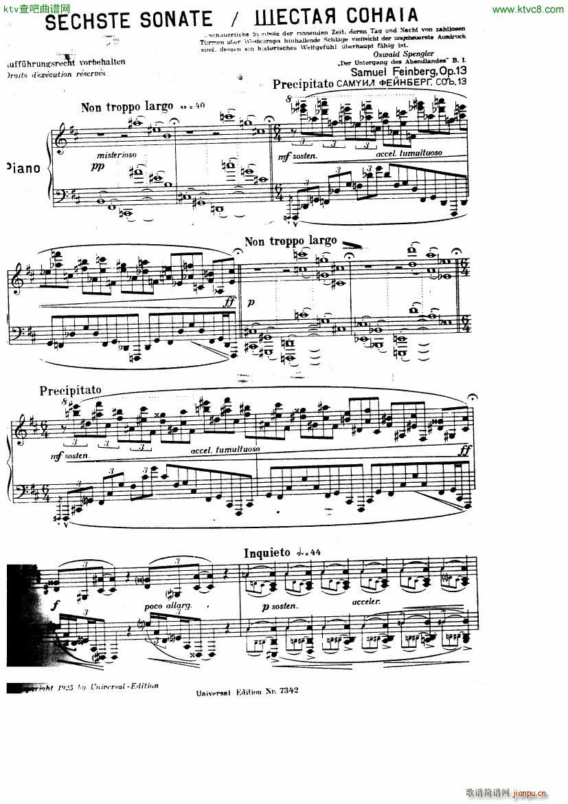 Sonata No 6 Op 13(����V)1