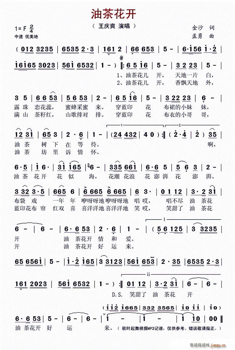 �Ͳ軨�_(k��i)(���ָ��V)1