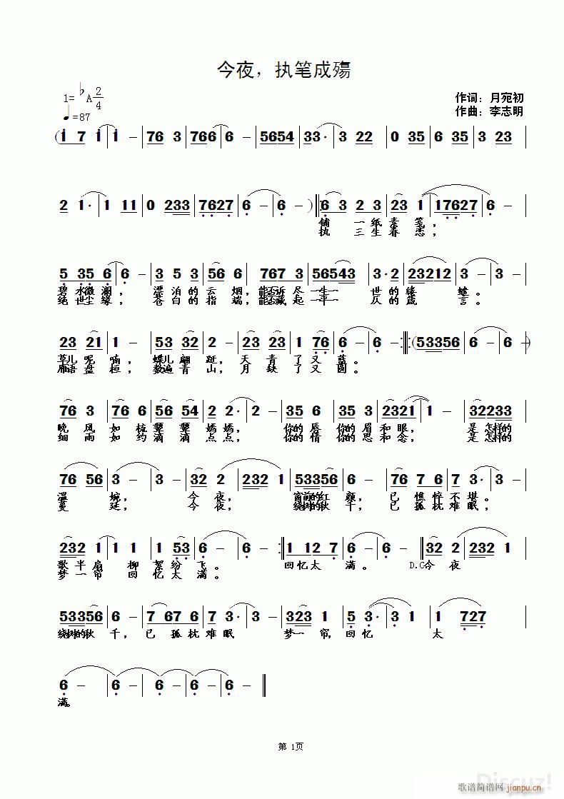 ��ҹ �̹P�ɚ�(���ָ��V)1