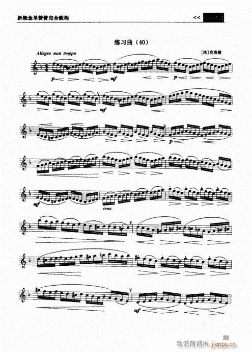 �¸���λɹ���ȫ�̳�141-160(�λɹ��V)9