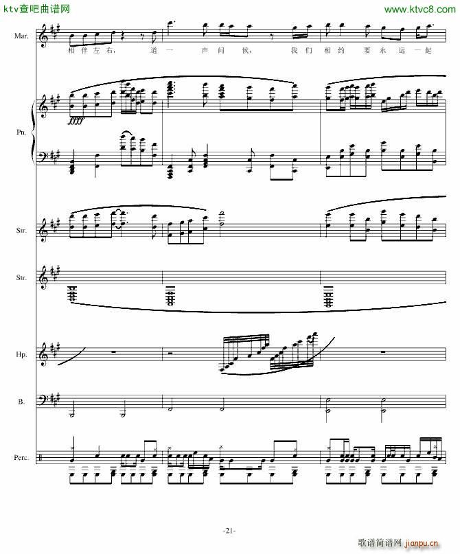 �P��(����V)21