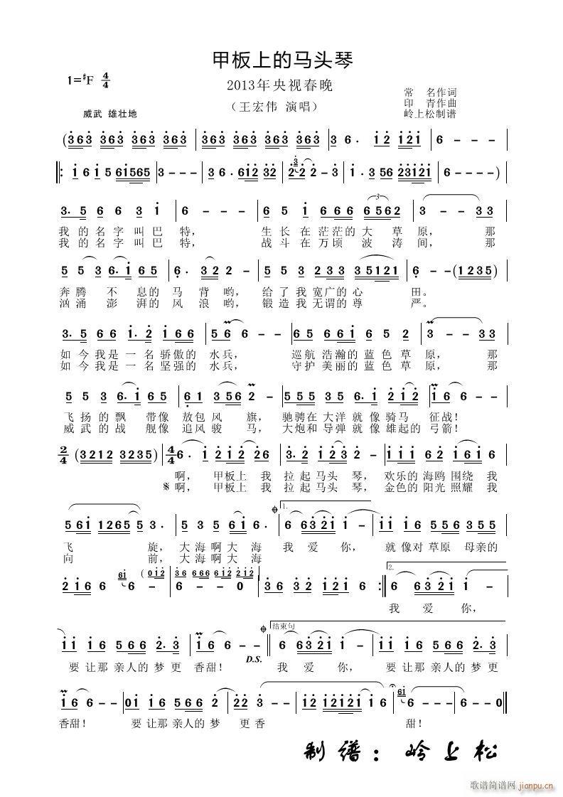 �װ��ϵ��R�^�� 2013����ҕ����(ʮ�ּ�����)1