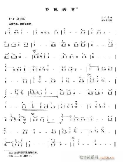 ��ɫܽ��(���ָ��V)1