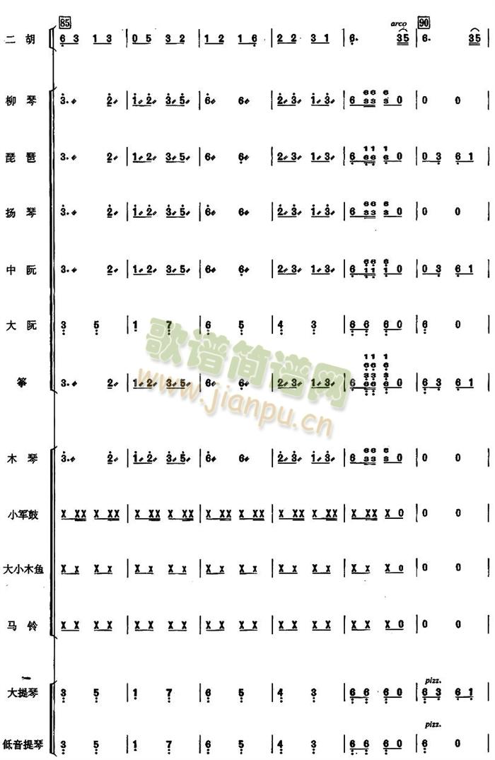 ِ�R��(l�� )���࿂�V(���V)14