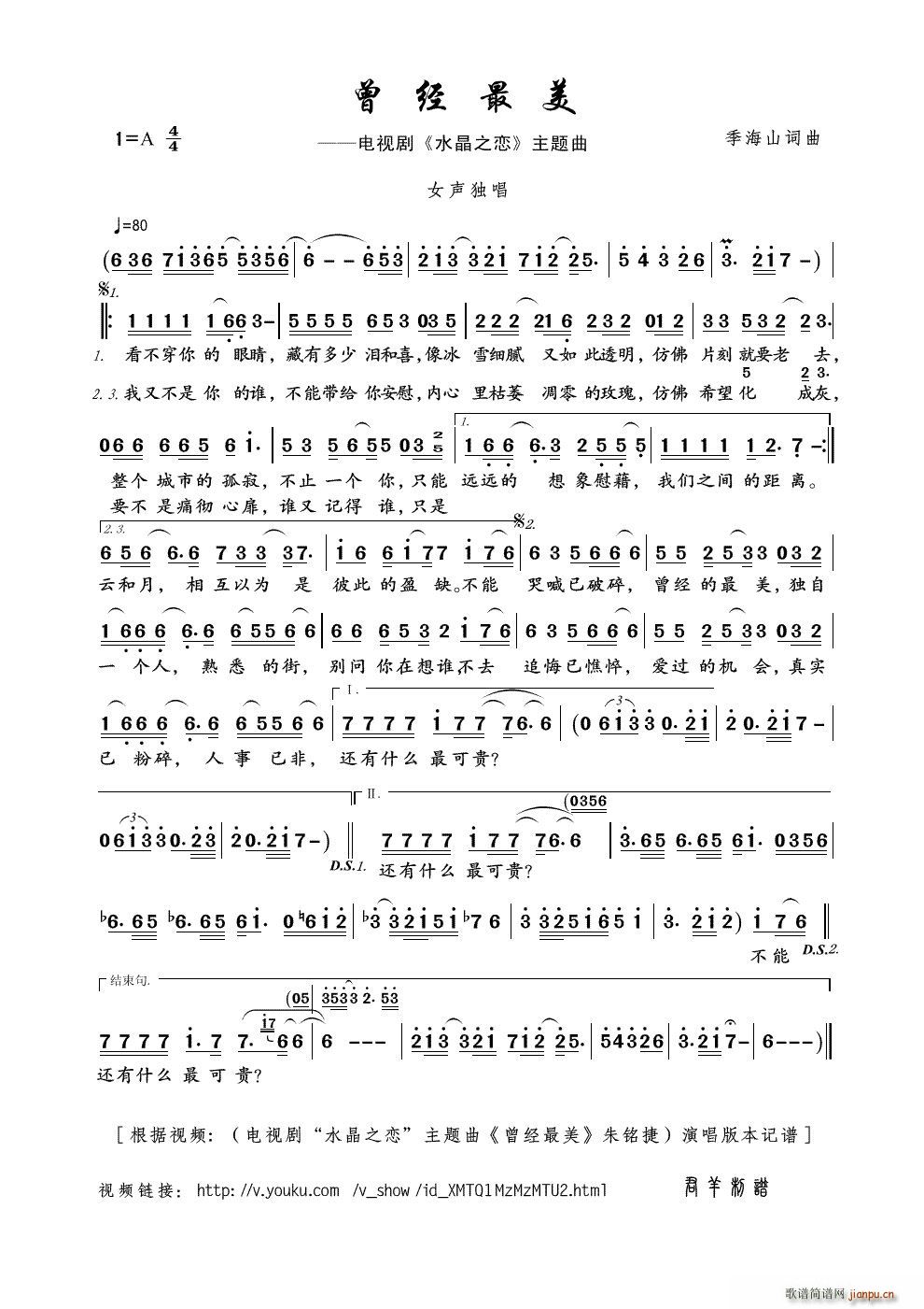 ����(j��ng)���� �ҕ�� ˮ��֮�� ���}�� ����(j��ng)���� ��(ʮ�ּ�����)1