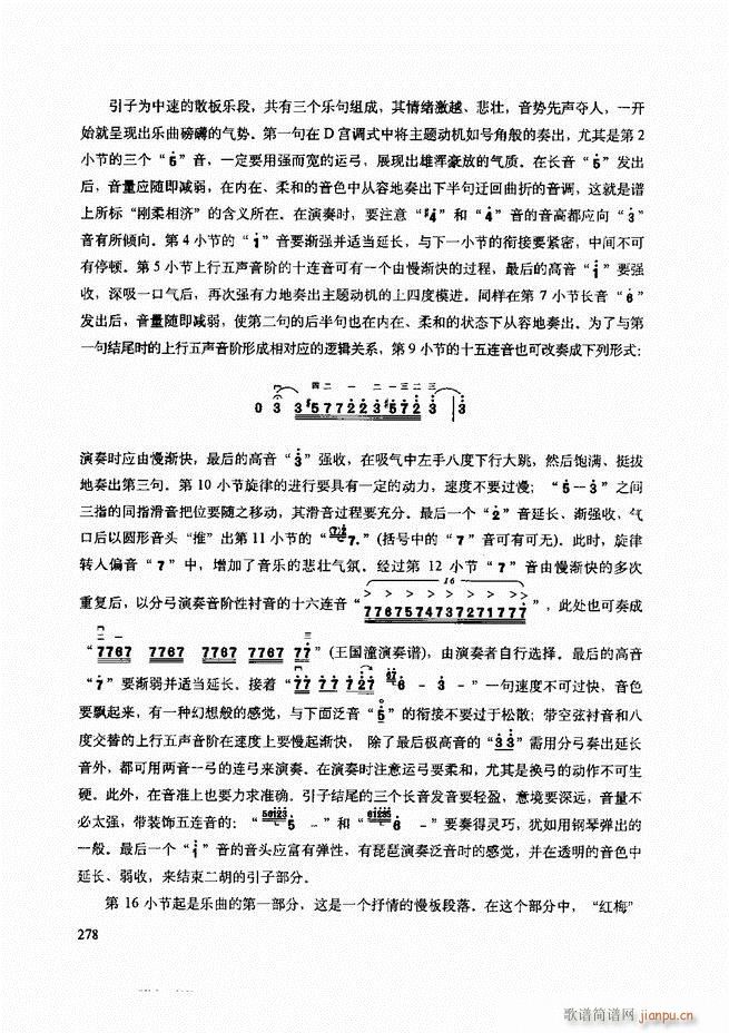 ���������c����������ʾ241 307(�����V)38