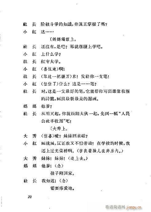 ���L(ch��ng)��Ů��(ԥ�����V)20