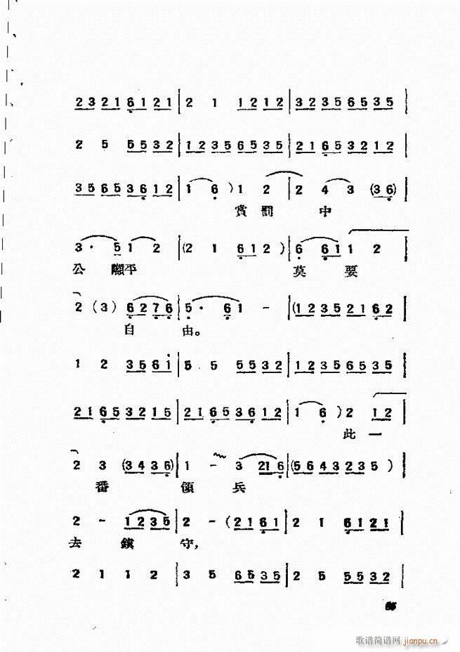 �������{61 134(�������V)25