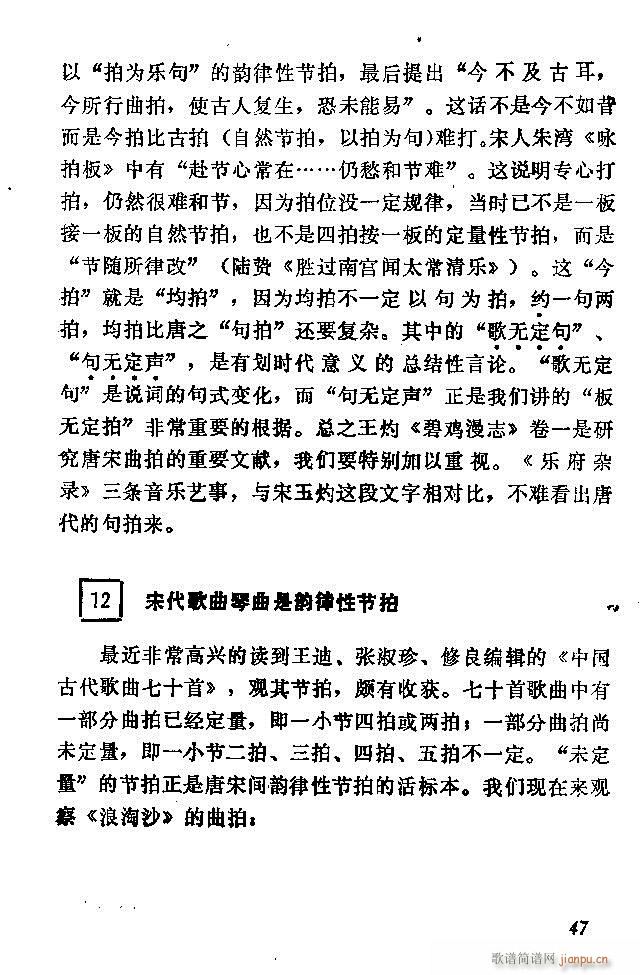 �Ї�����(l�� )���ķ� Ŀ�1 60(ʮ�ּ�����)59