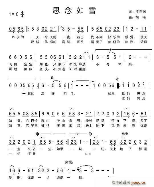 ˼����ѩ(���ָ��V)1