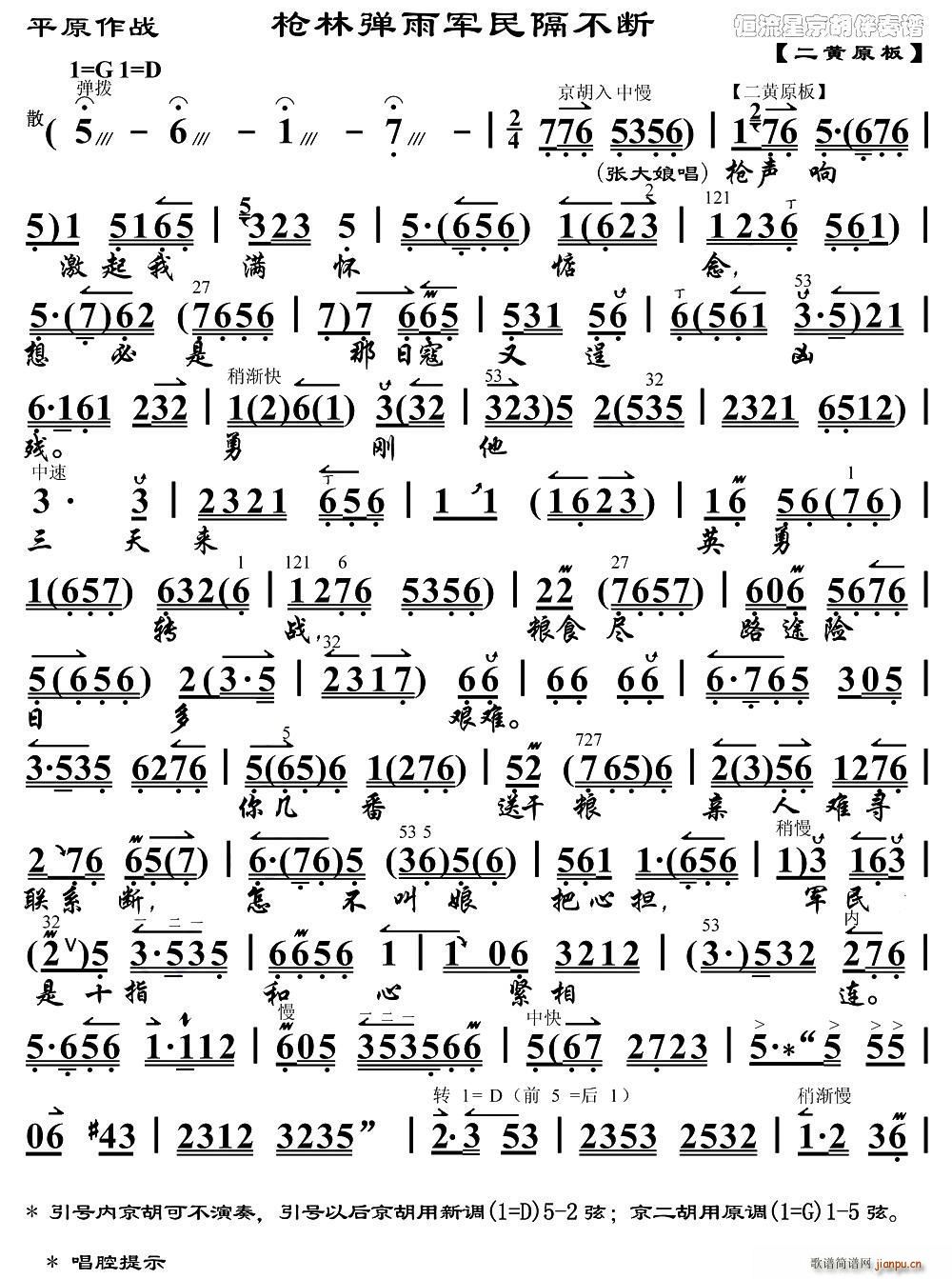 ���֏���܊������� ƽԭ���� �x�� ���V(ʮ�ּ�����)1