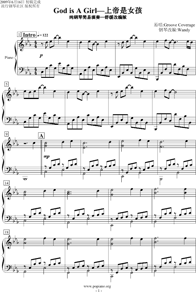 Groove CoverageGod is A girl��������澏��(����V)1