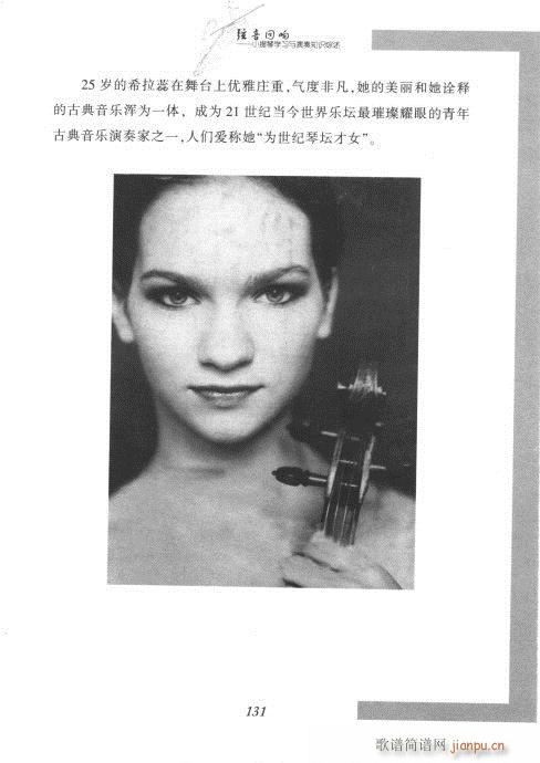 С���ٌW(xu��)���c����֪�R�C��121-140(С�����V)11