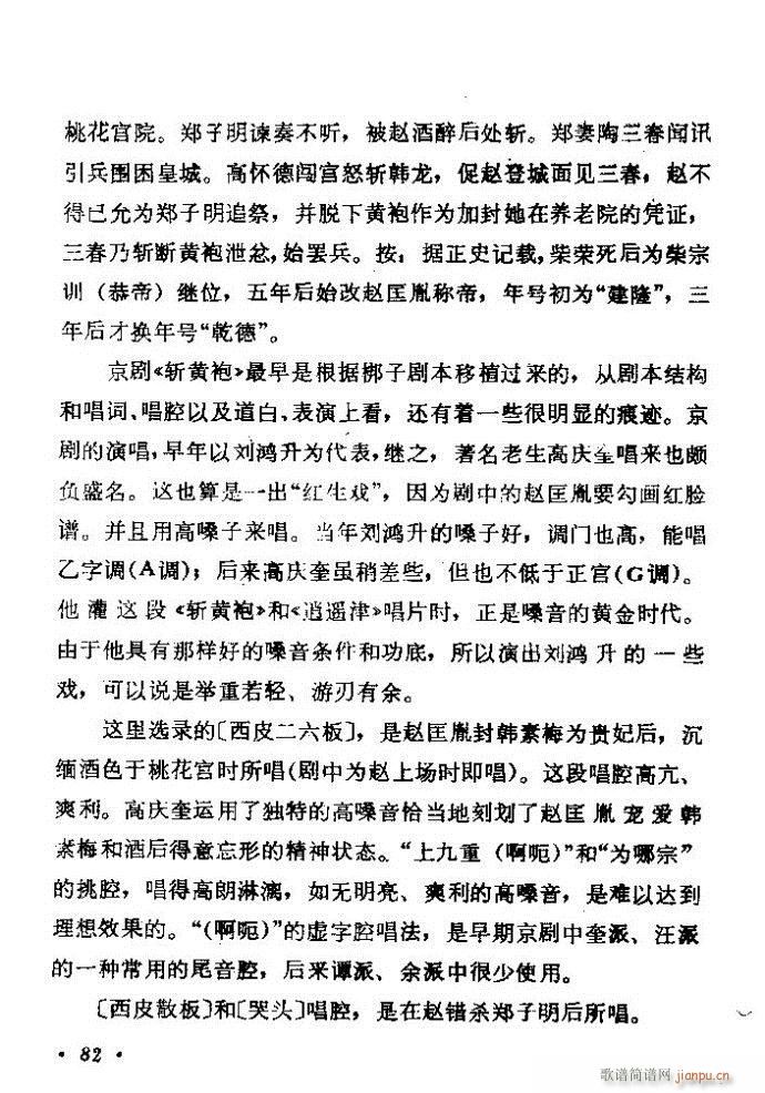 ������(zh��)����ǻ�x �ϼ� 61 120(�������V)22