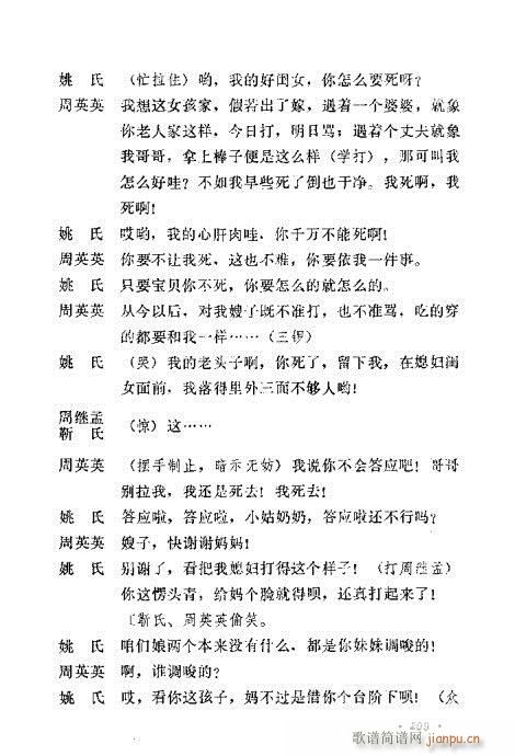 �u�����y��Ŀ�x201-220(ʮ�ּ�����)9