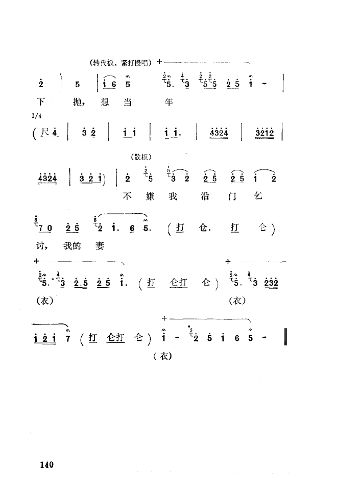 ��ǻ����(l�� )����\� 101 150(ʮ�ּ�����)46