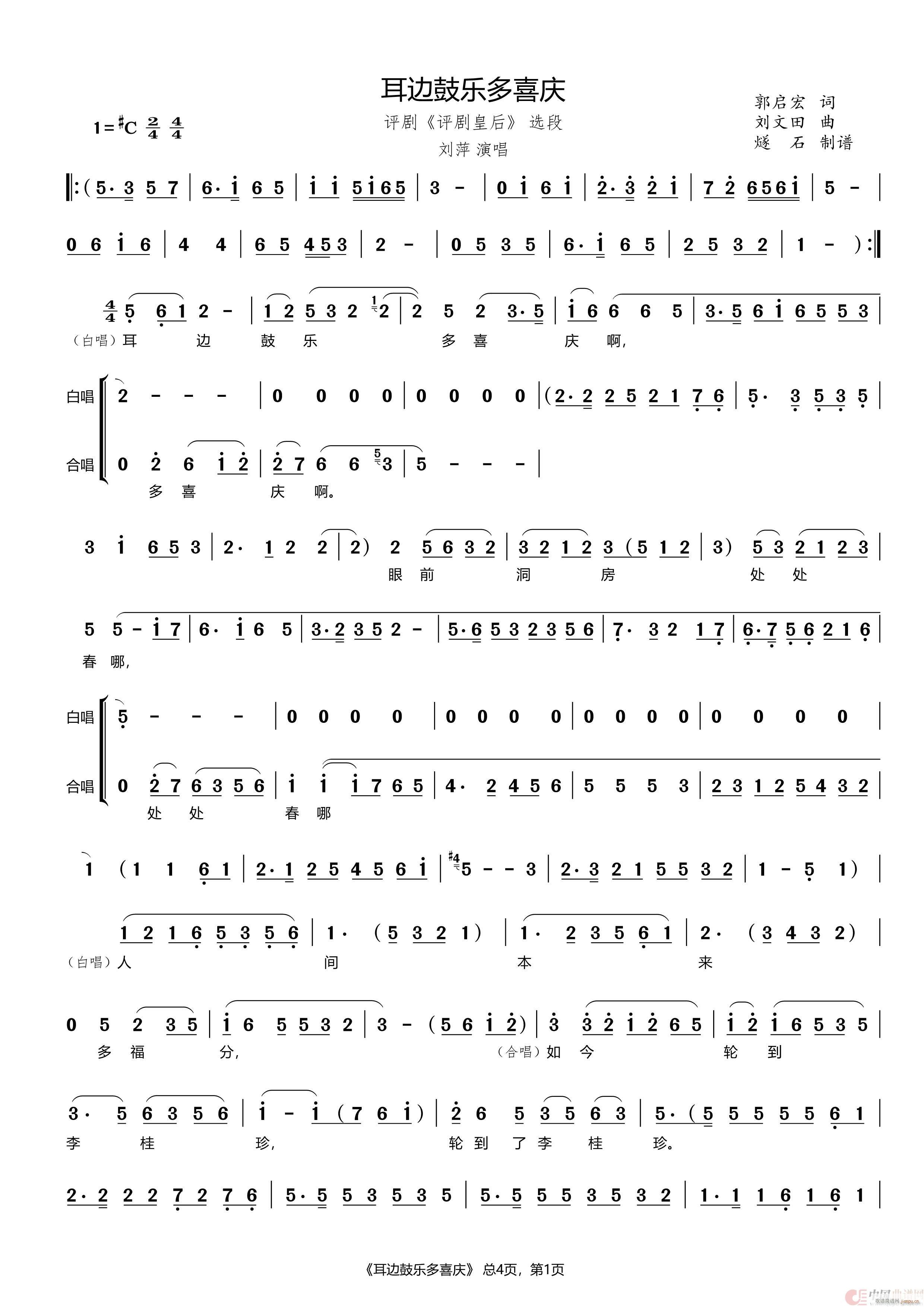 ��߅�Ę�(l�� )��ϲ�c �u�� �u���ʺ� �x��(ʮ�ּ�����)1