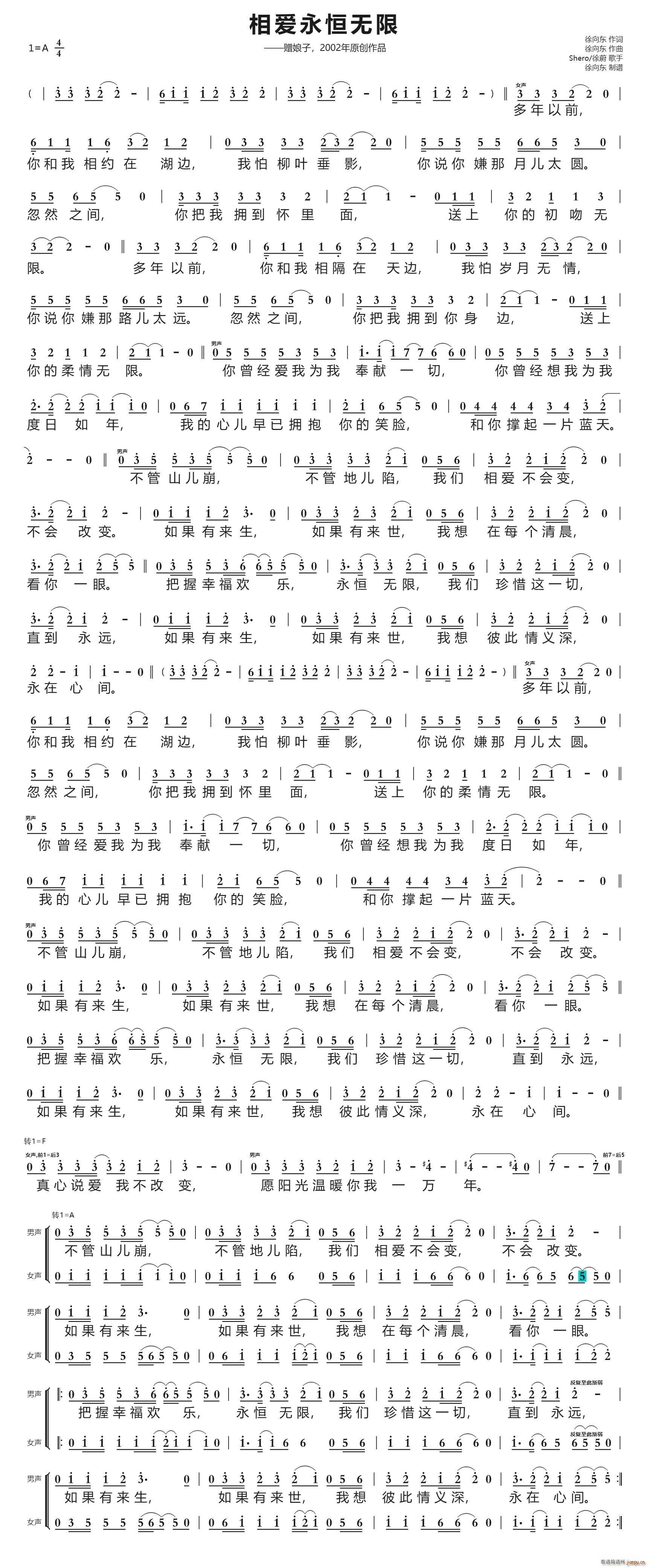 ����(��i)����o(w��)�� 2002����Ʒ(ʮ�ּ�����)1