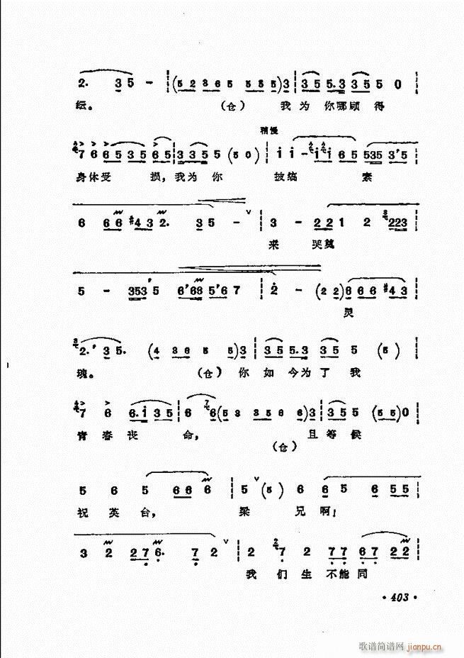 ���� �̳��ﳪǻ�x372 432(�������V)33