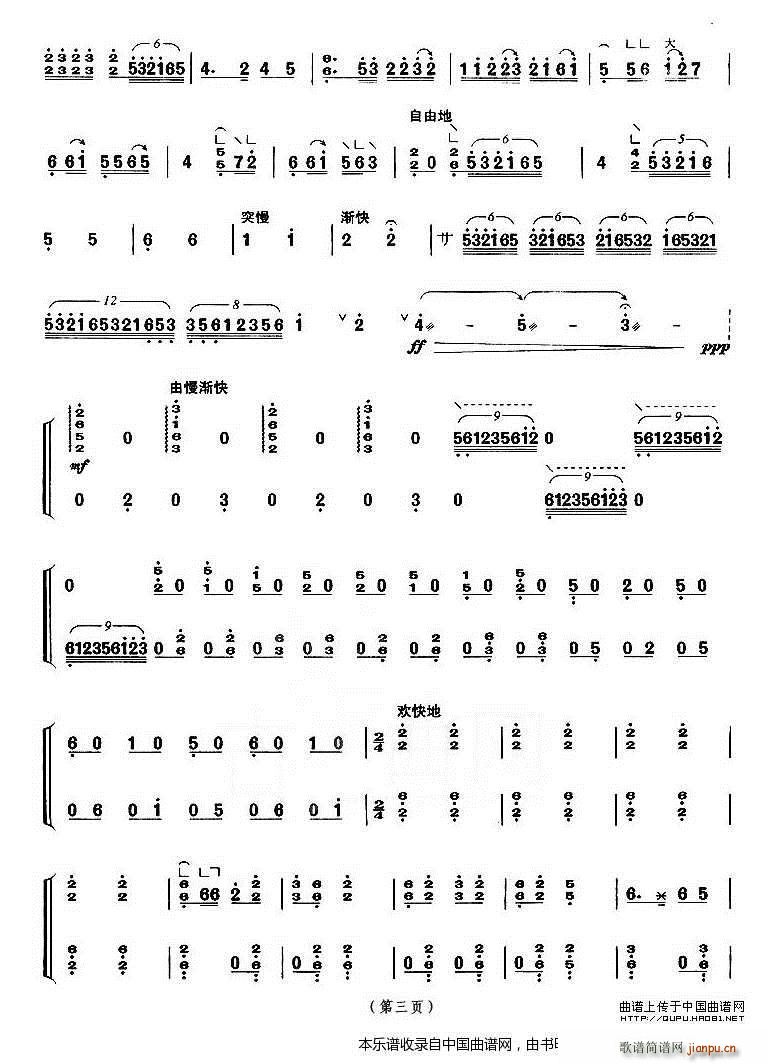 ��ɽ��� �Ϻ��~��(hu�� ) �����弉��Ŀ(�Ź~�P���V)3