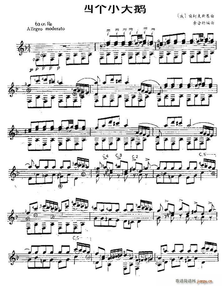 �Ă�(g��)С���Z �����������ŵ�ʽ����(�����V)1