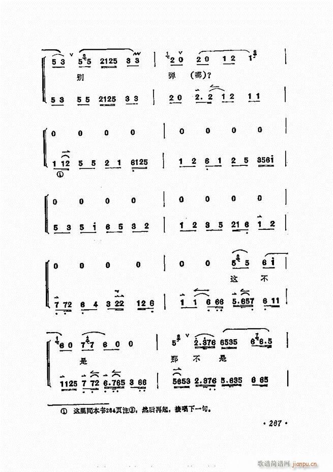 ÷�m����ǻ�x�� 241 300(�������V)27