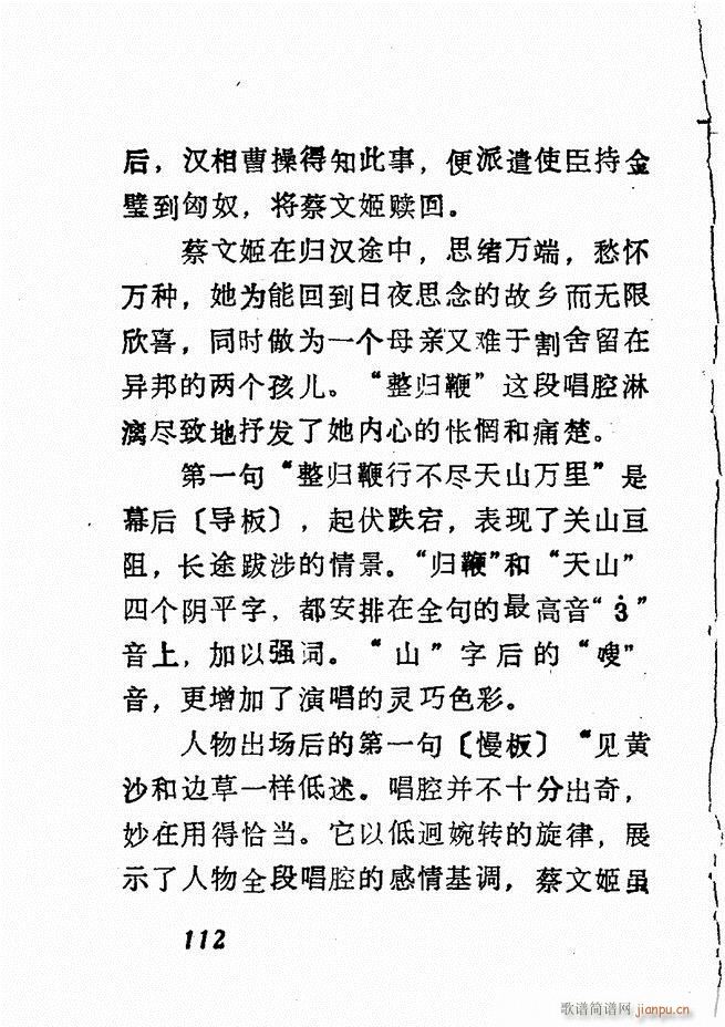 �V��������ǻ�x �� 61 120(�������V)51