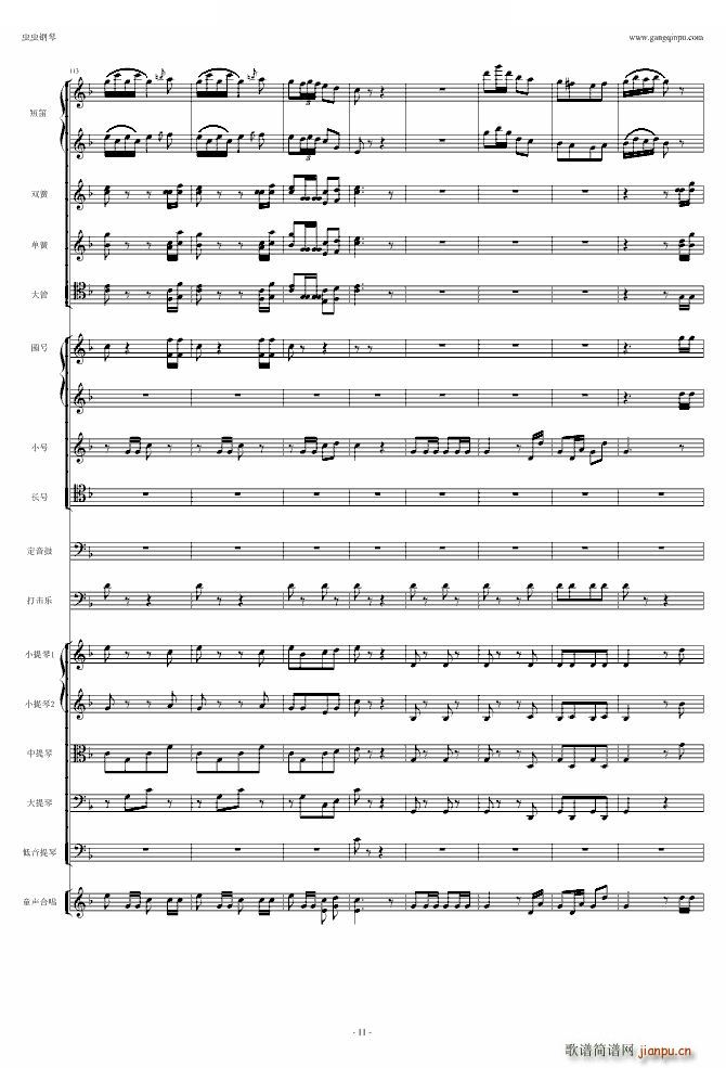 ��Ԝ�C �脡 ���T(m��n) �x�� �҂���ʿ����һ��(����V)11