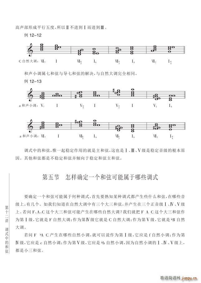 ���� ��12�v�{ʽ�еĺ��ҵ�136�(y��)��5�����ҵĿɌ���(ʮ�ּ�����)1