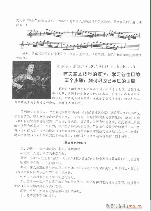 �ŵ伪������̳�181-202��(ʮ�ּ�����)17