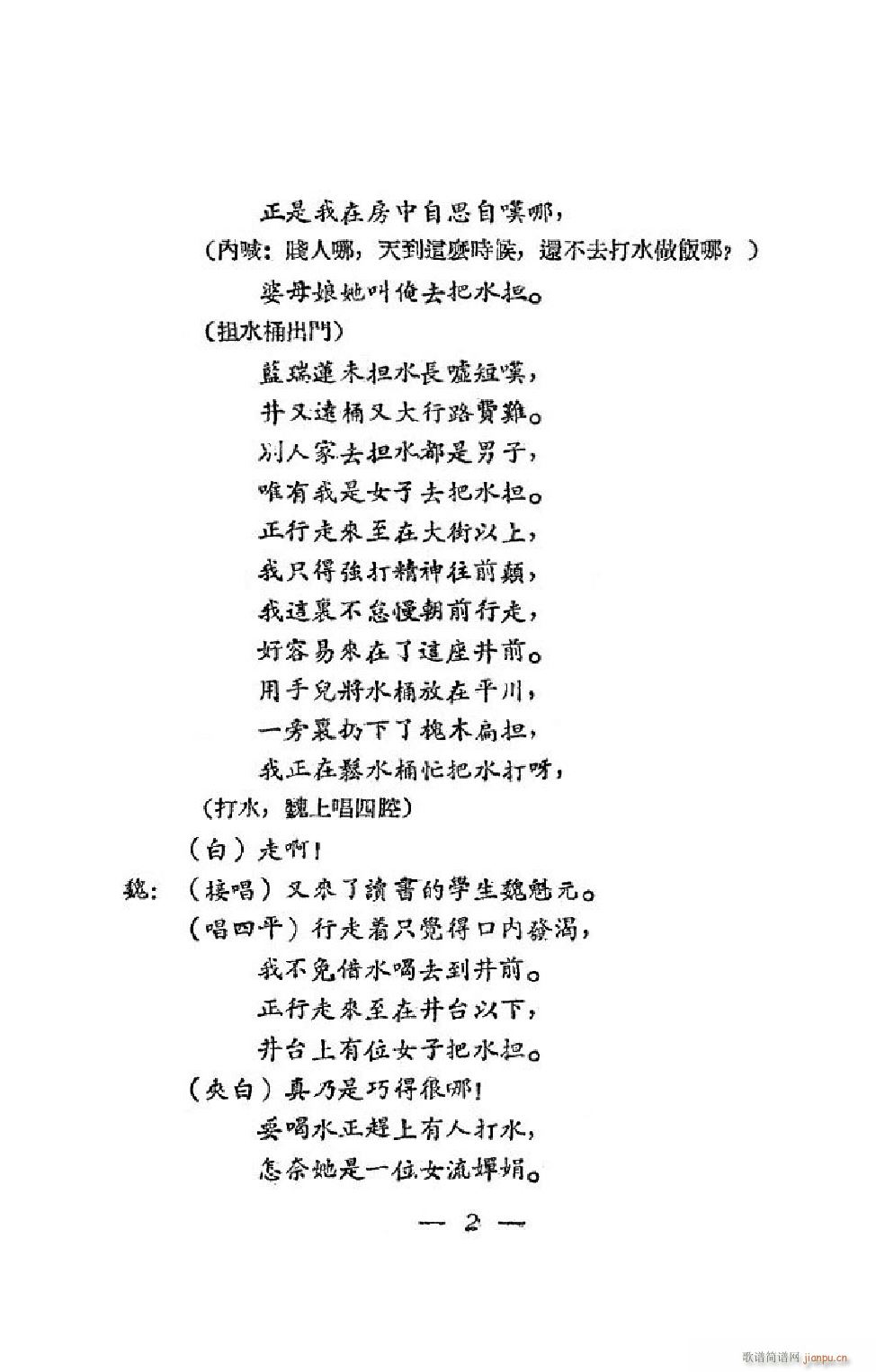 ���_��(hu�� ) �΄�ȫ��(���ָ��V)5