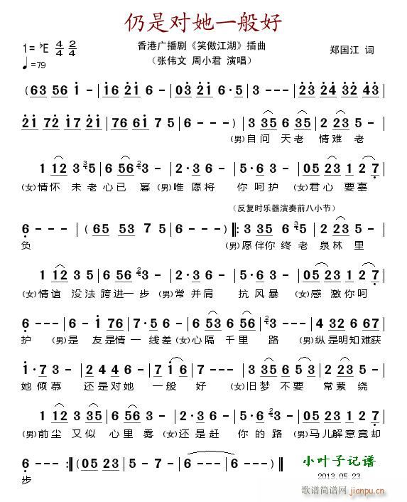 ���ǌ���һ��� ��ۏV���� Ц������ ����(ʮ�ּ�����)1