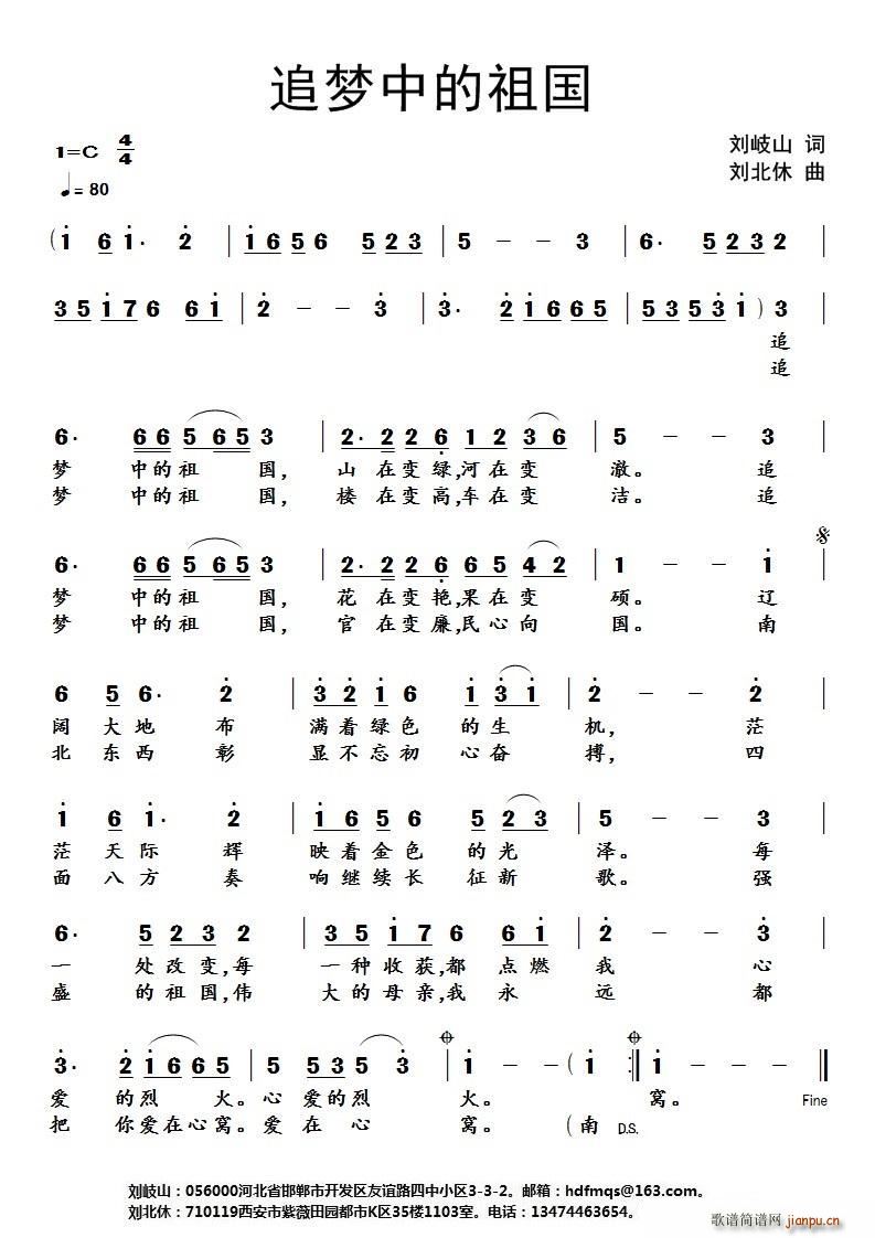 ׷��(m��ng)�е����(���ָ��V)1
