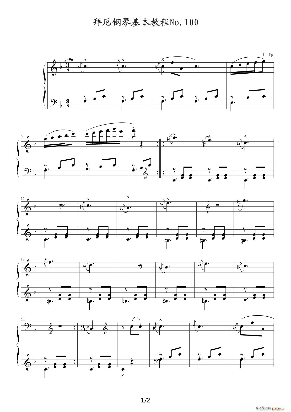 �ݶ���ٻ����̳�No 100 ���׃��� F�{(����V)1