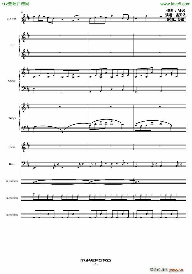 ���¹��yȫ(����V)13