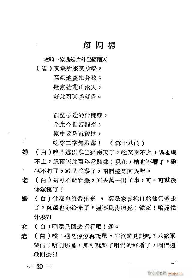 �Ǽ�Ҋ(ji��n)������(���ָ��V)22