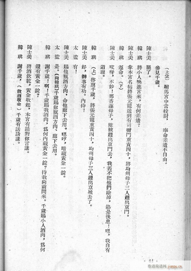 �ӱ������x�� �ڶ���(ʮ�ּ�����)46