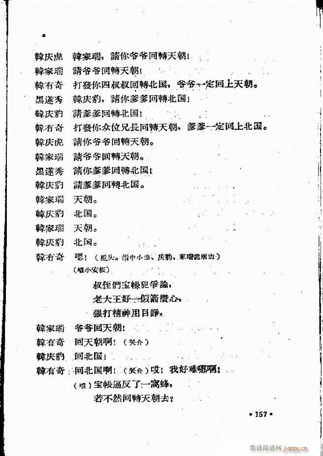 �ӱ����ӅR�� ���ļ� 121 160(ʮ�ּ�����)37