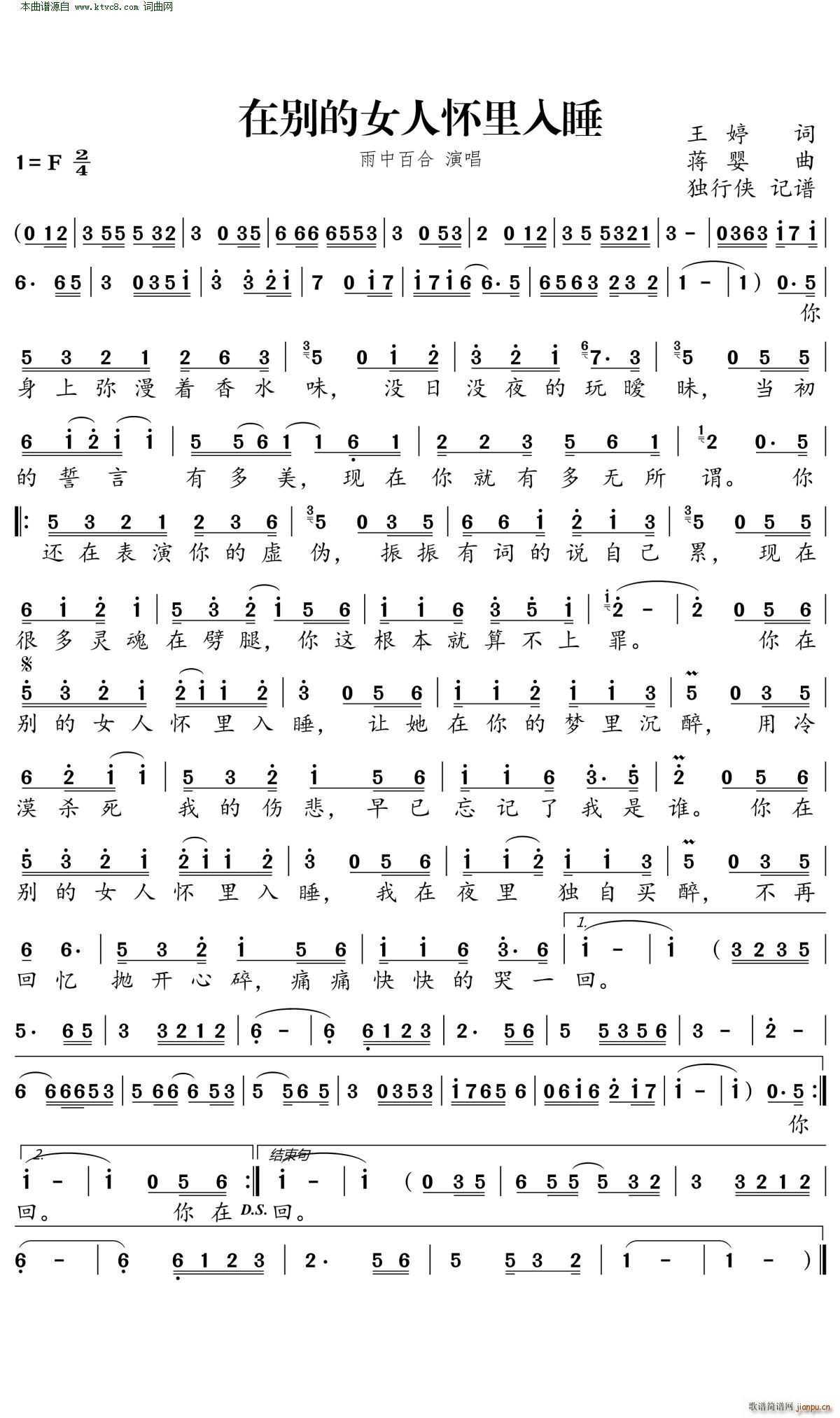 �ڄe��Ů�ˑ�����˯(���ָ��V)1