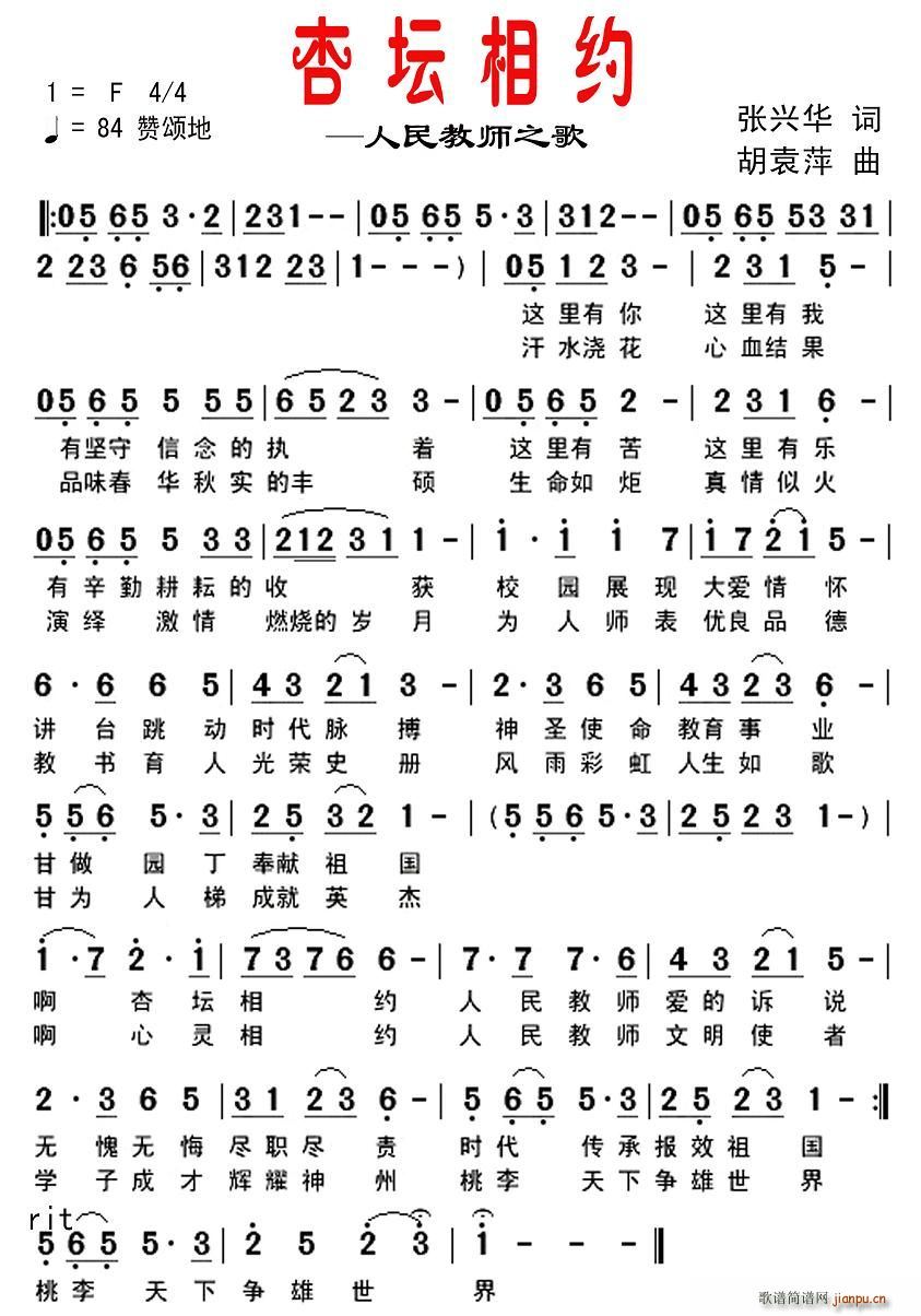 �Ӊ���s������̎�֮��(ʮ�ּ�����)1