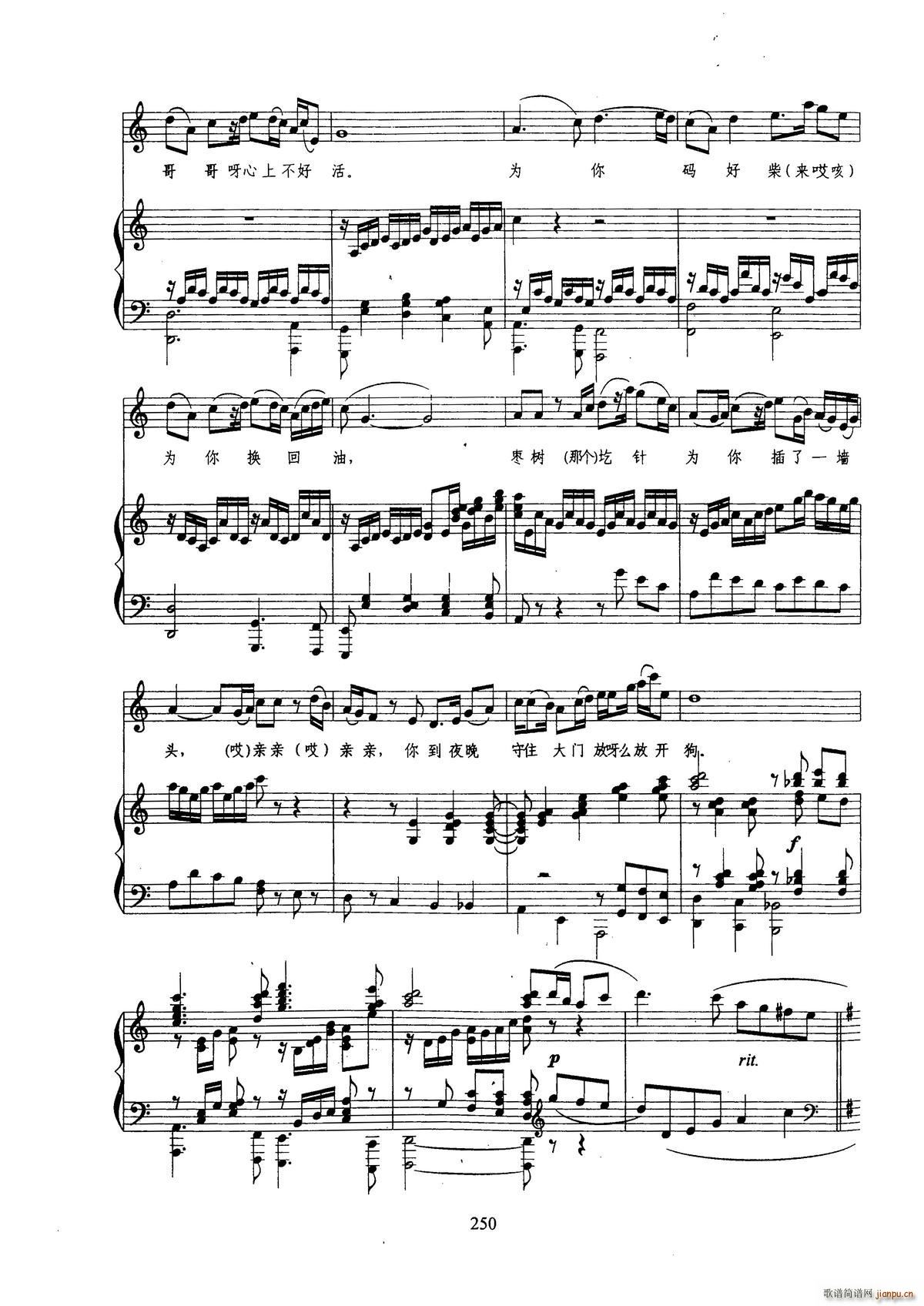 ������ �x��ɽ������ �S�Ӄ�Ů�� ��(l�� ) C�{(ʮ�ּ�����)5