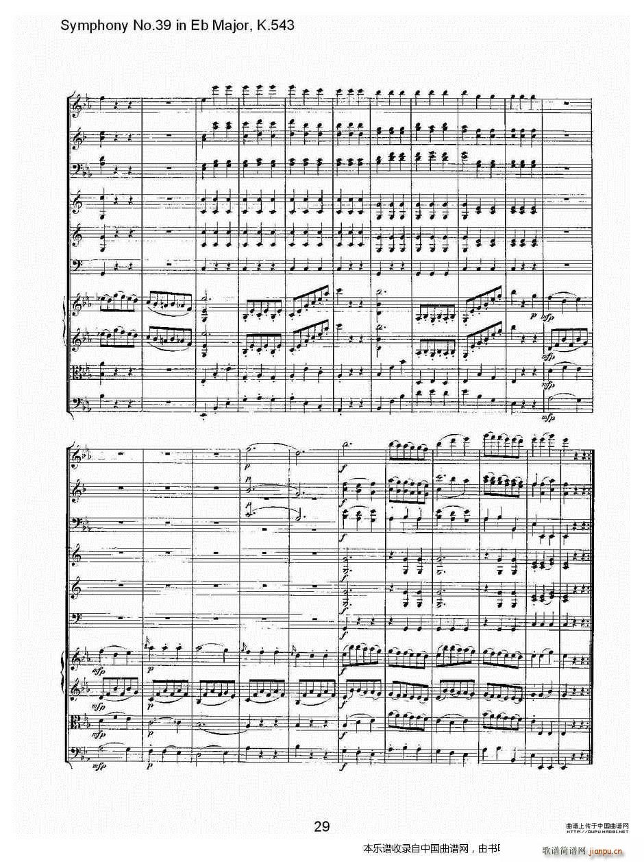 Eb���{����ʮ�Ž����K 543 һ ��(l�� )���V(ʮ�ּ�����)30