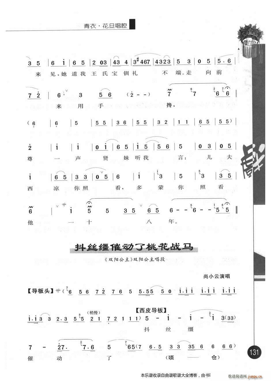 ������(y��u)�㳪ǻ�x������݋121 140 ���V(�������V)11