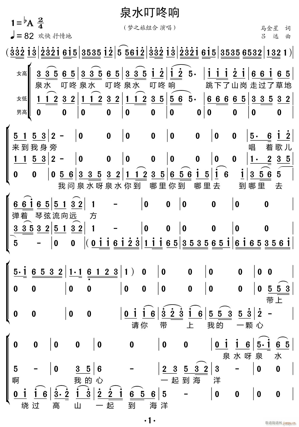 Ȫˮ����� �ϳ��V(�ϳ��V)1