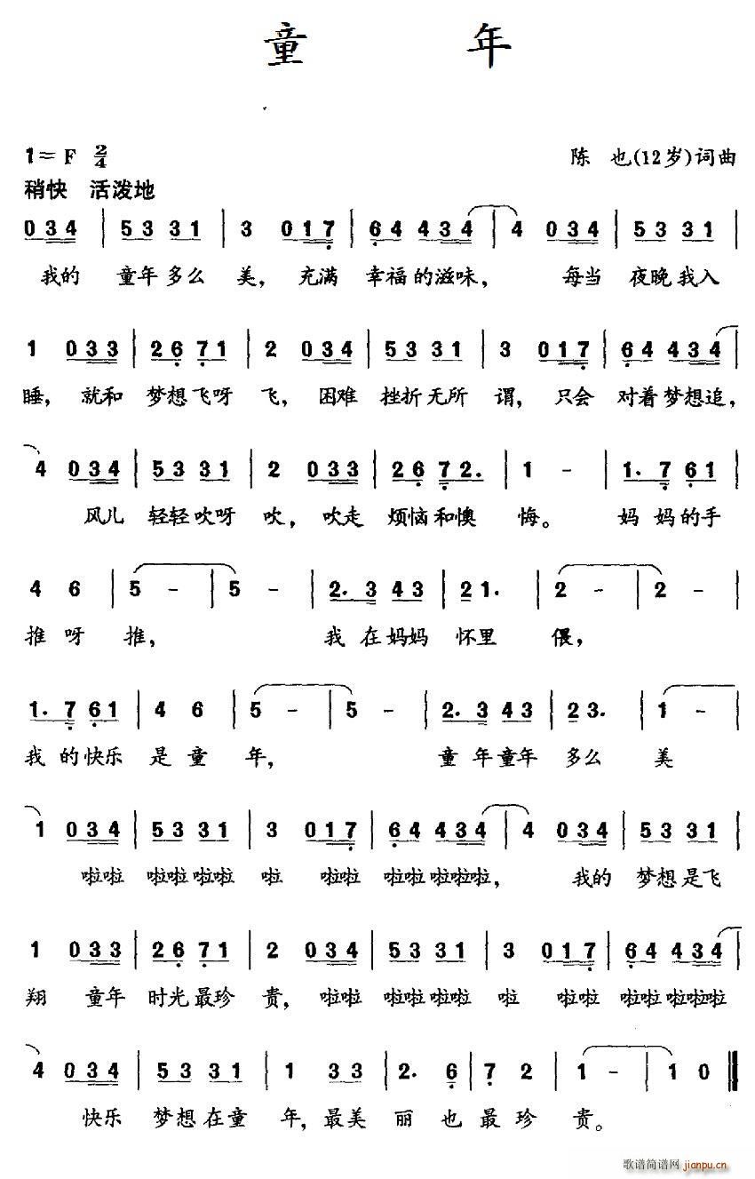 ͯ�� �Ҳ(���ָ��V)1