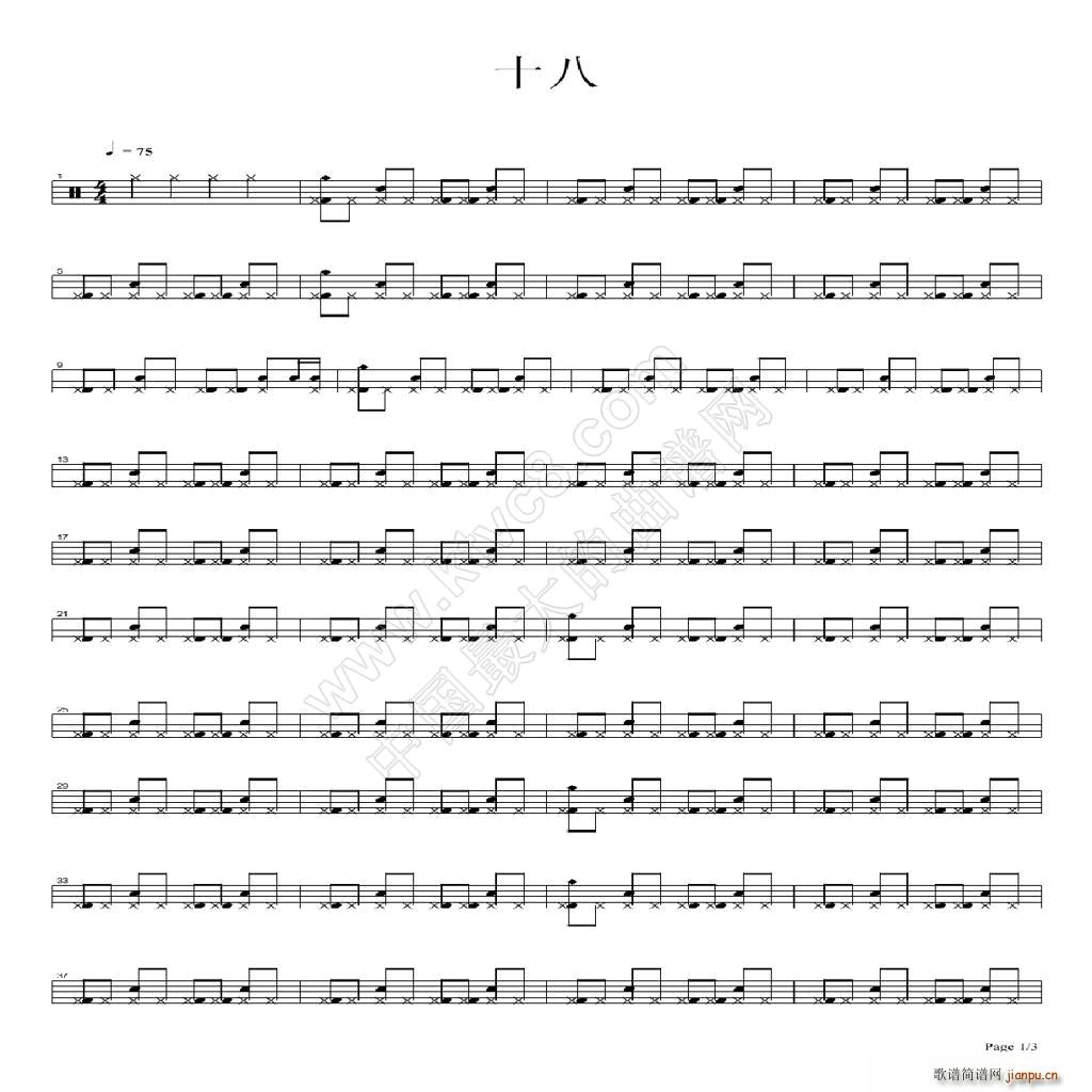 ʮ�� Beyond ����(ʮ�ּ�����)1