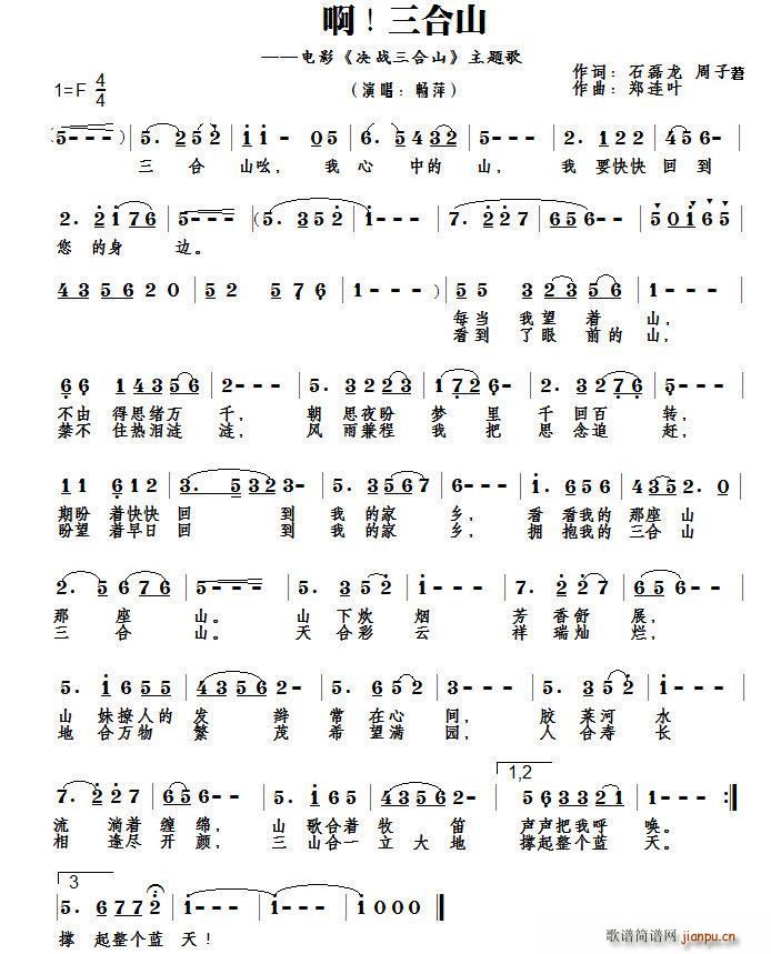 �� ����ɽ �Ӱ �Q������ɽ ���}��(ʮ�ּ�����)1