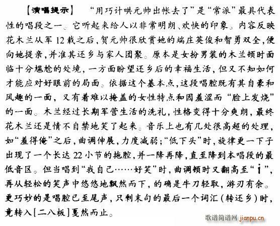 ����Ӌ��Ԫ������ȥ��(ʮ�ּ�����)8